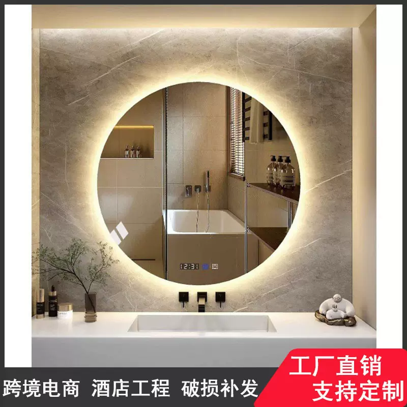 圆形led智能浴室镜卫生间带灯镜子洗手间防雾发光酒店壁挂圆镜