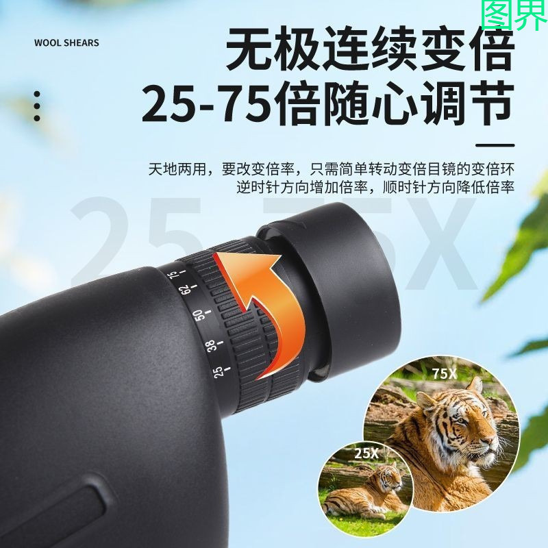 变倍望远镜观鸟镜大口径变倍变焦手机拍照录像高清专业级单筒无极|undefined