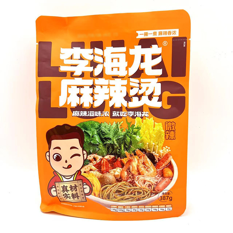 満小肥汁ライスヌードル 310g 香港風肥汁酸辣湯麺 カタツムリヌードル 夜食 便利なインスタントライスヌードル|undefined