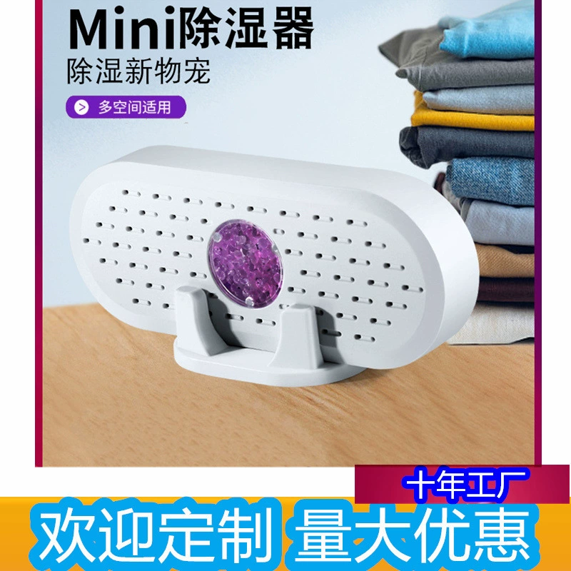 Трансграничная умная небольшая Бытовая Спальня мини-осушитель производитель осушителя
