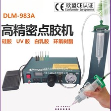 DELMA���Ԅ��c�z�C982A/983Aȫ�ԄӴ��z�C���z�C�_��ʽ/�ք��_�P