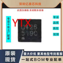 ȫ��ԭ�b R818 519C G519G G519C QFN8 G5719CRC1U �F؛оƬIC