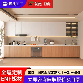 深圳香港外贸定制橱柜厨房家用商用别墅岩板石英实木出口全屋定制