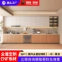 深圳香港定制实木橱柜