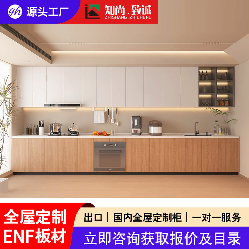 Shenzhen Dongguan Custom-Made Kitchen Cabinet Sets for Home and Commercial Use, Villa Rock Slab, Quartz, Solid Wood, Export, Whole House Customization Shenzhen Dongguan Custom-Made Kitchen Cabinet Sets for Home and Commercial Use, Villa Rock Slab, Quartz, Solid Wood, Export, Whole House Customization