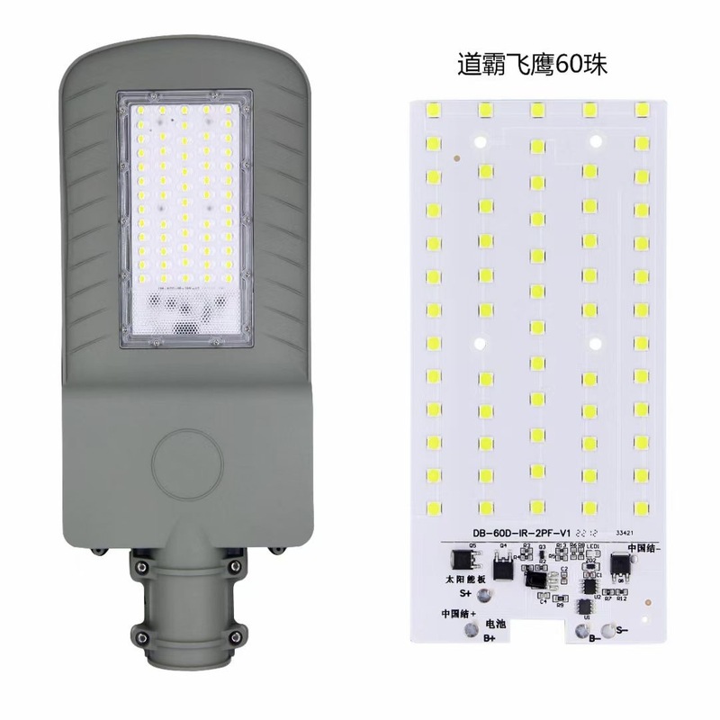 ソーラー統合制御光源ボードフライングイーグルランプヘッド制御ボード自動光制御 3.2v バッテリー 6v ソーラーボード|undefined