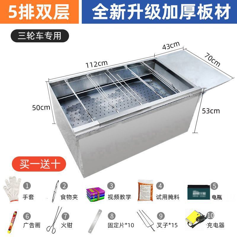 Gas sin humo horno de pollo carro de mano roca automática comercial triciclo horno horno de gas de Orleans