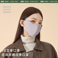 新品冬季5D立体保暖海绵口罩骑行防风透气防寒加绒加厚脸罩面罩女