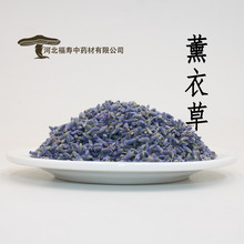 薰衣草批发新货新疆特产香包枕头填充原料薰衣草干花大货供应