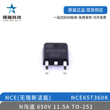 F؛ԭb NCEoa NCE65T360K Nϵ 650V 11.5A TO-252