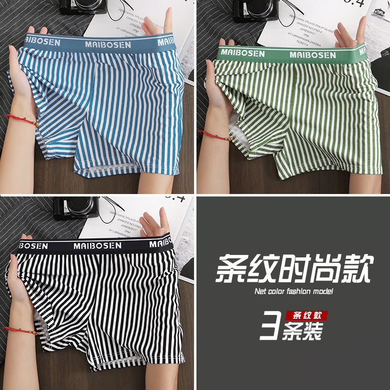 Men's Cotton Aro Pants Loose Large Size Breathable Straight Leg Men's Sports Striped Home Pants Elastic Trend