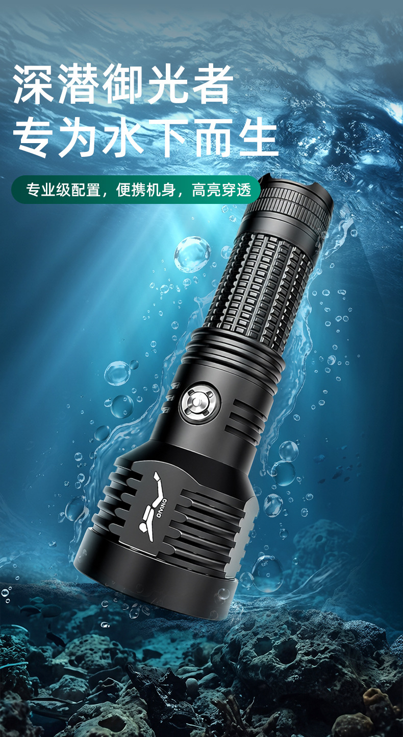Diving flashlight, high-intensity, rechargeable, ultra-bright, waterproof, for underwater use, professional deep-sea diving, night diving, fishing, and beach activities