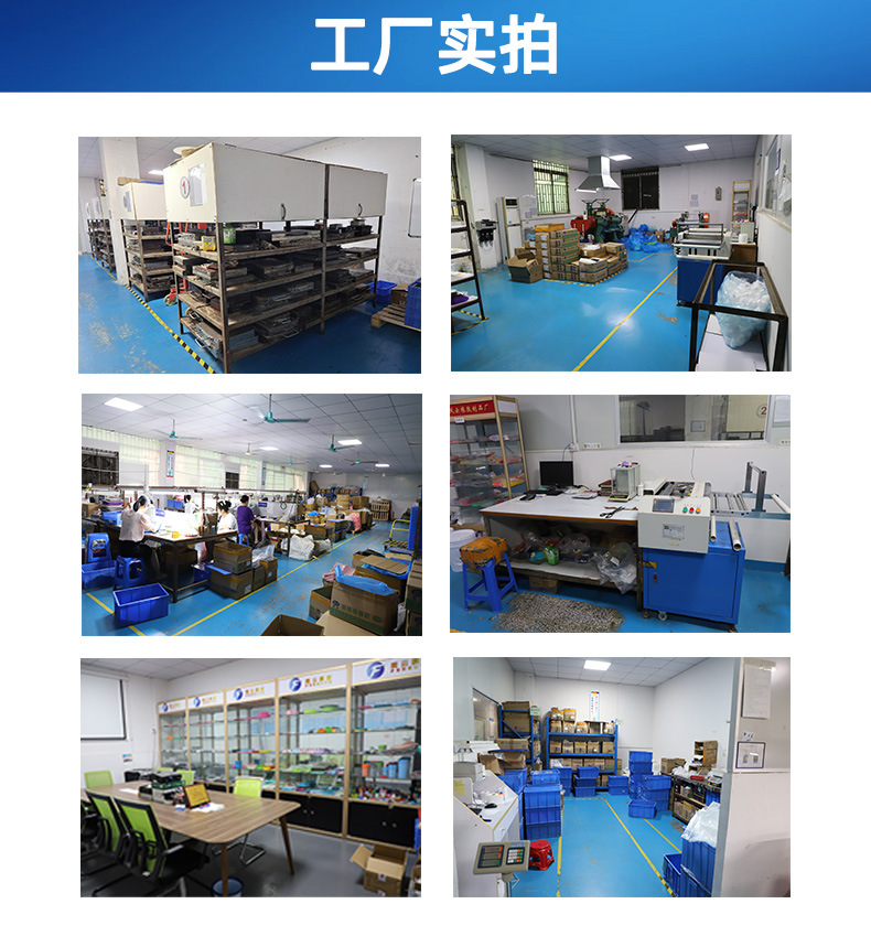 通用详情页2大_04