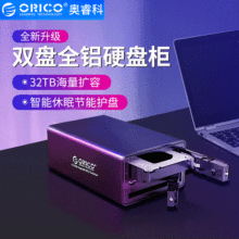 ORICO 9528U3 3.5pPλӲPraidűPд惦usb3.0ӲP