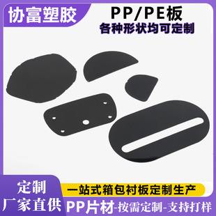 �����ִ�����r��ӹ�pp�|Ƭ����ppƬ�ľ��ľ۱�ϩ����Ƭ��ɫpp��