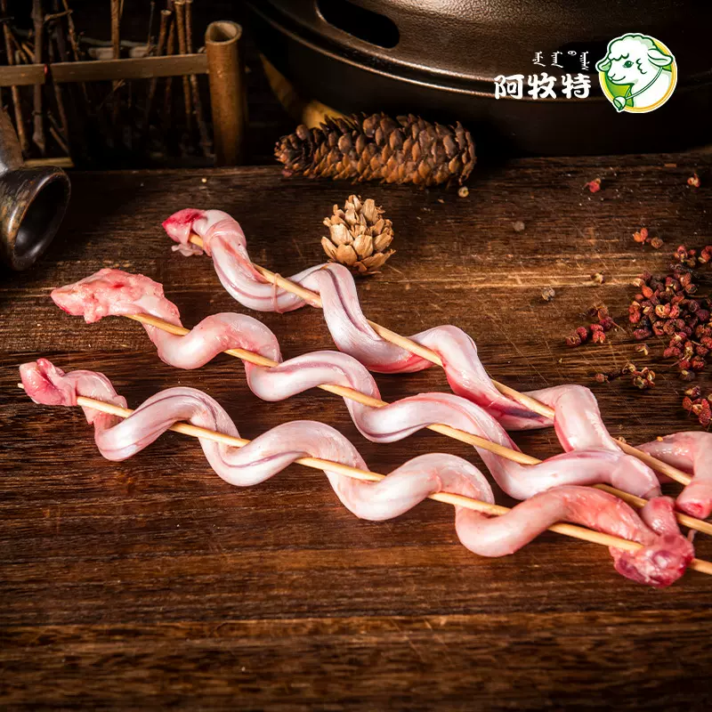 阿牧特精修羊鞭2斤内蒙羊肉羊枪羊宝羊腰烧烤食材煲汤冷冻羊鞭