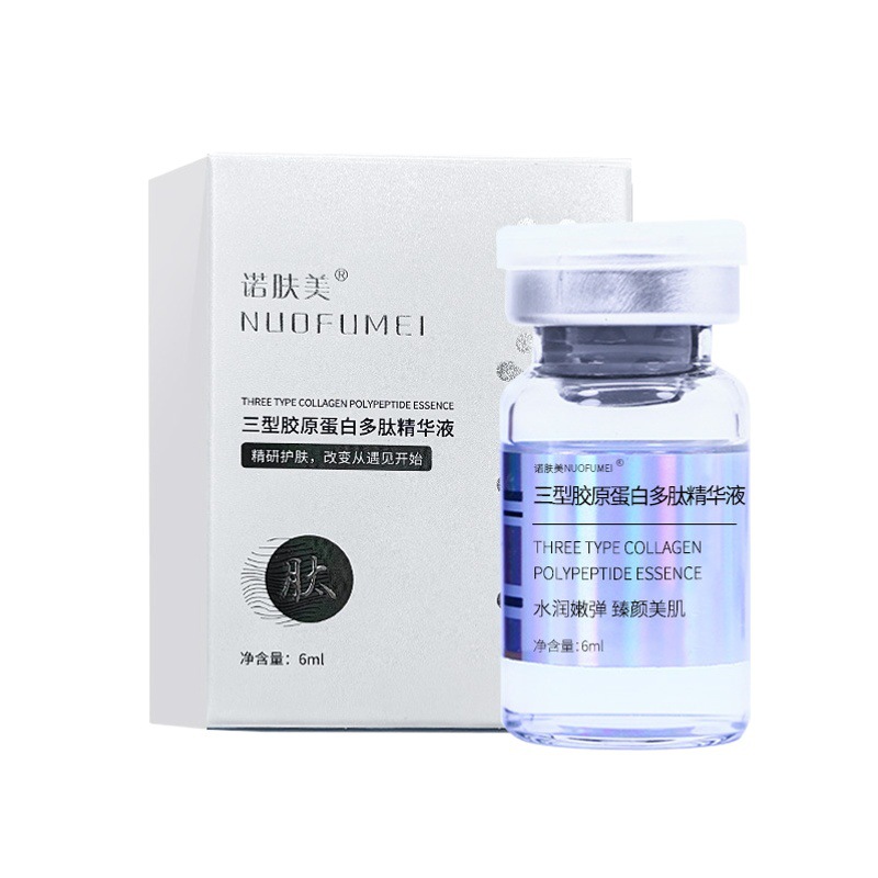 Jida Recombinant Type Iii Collagen Essence Firming and Elasticizing Mesoderm Light Water-Guiding Polypeptide Human Collagen Liquid