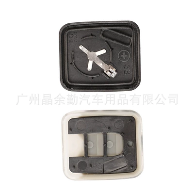 shell with battery clip, Car Keys
