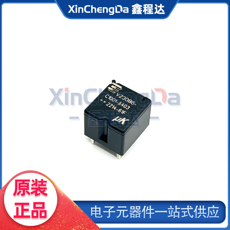 原装TE泰科汽车继电器V23086-C1001-A403现货12VDC一组转换5脚30A