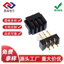 厂家2.0刀片电池连接器 2.0-3P公母座立式直插式插件 板对板插座