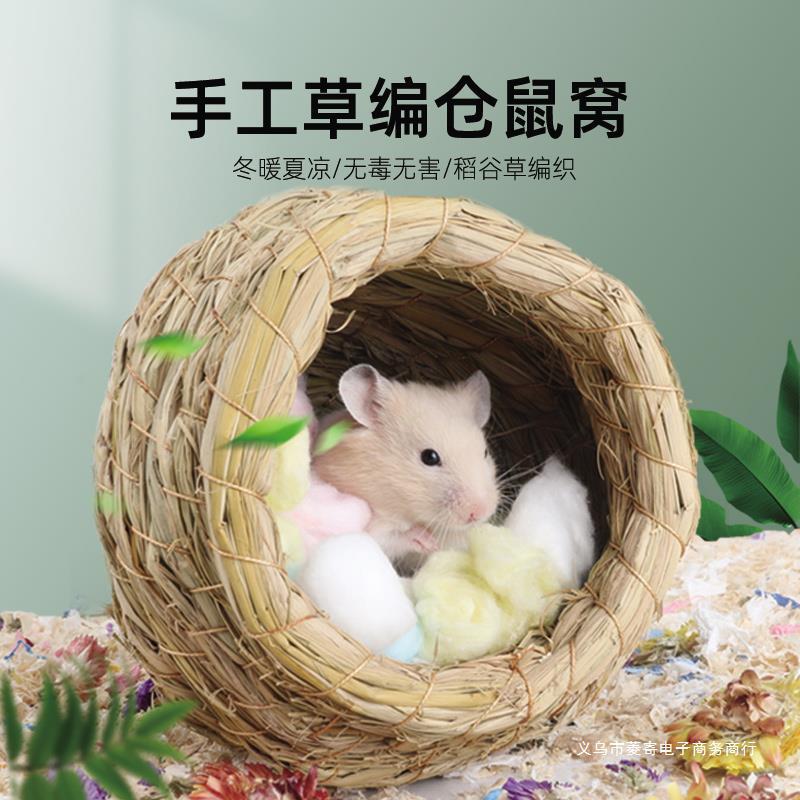 服务监督Word模板