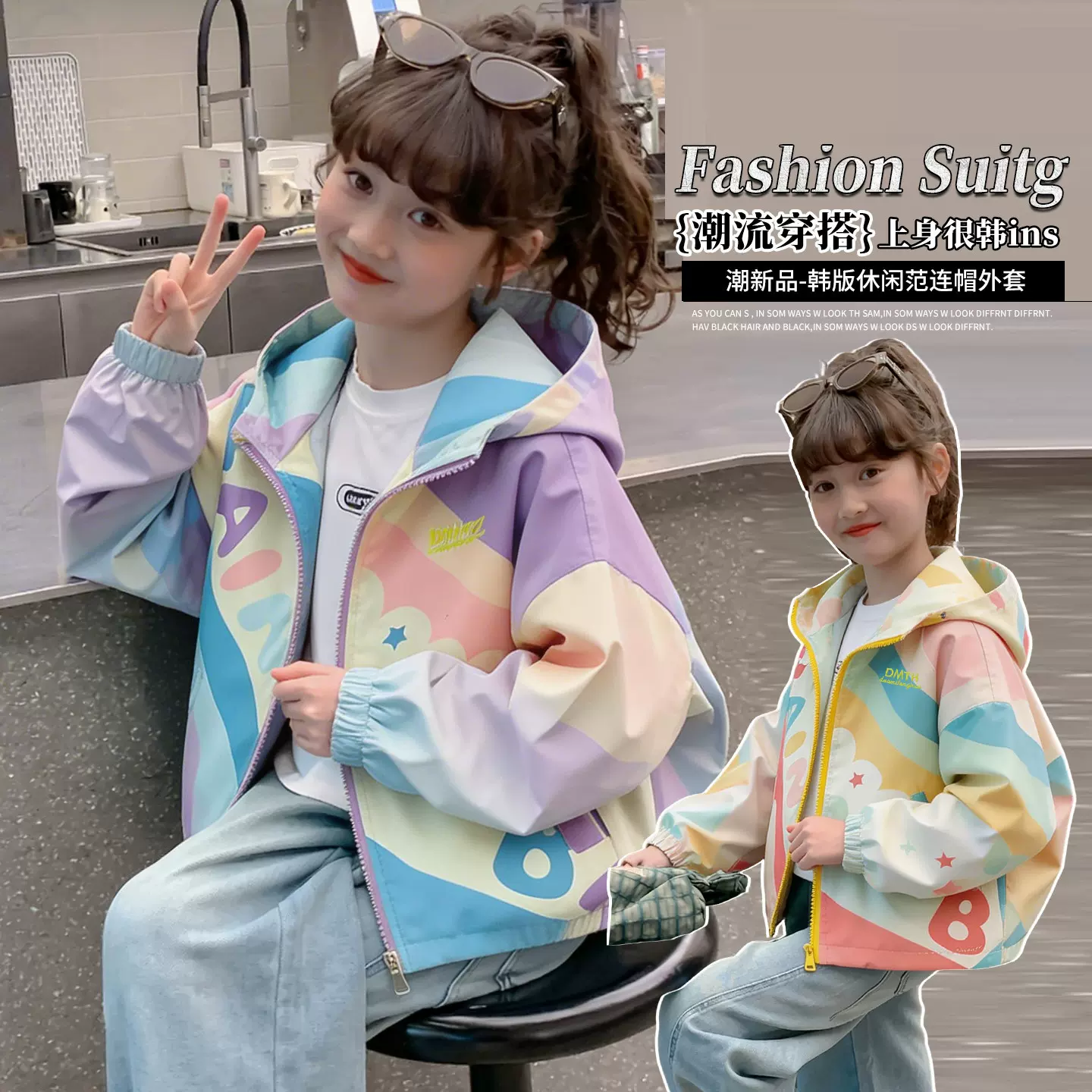 女童冲锋衣春秋款2026新款童装女孩洋气时尚撞色儿童春季连帽外套