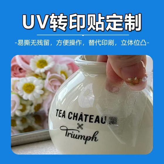 Uv Transfer Stickers Hot Stamping Silver Crystal Labels Trademark Logo Labels Advertising Cut Out Tear-Off Film Leaving Words Custom Stickers