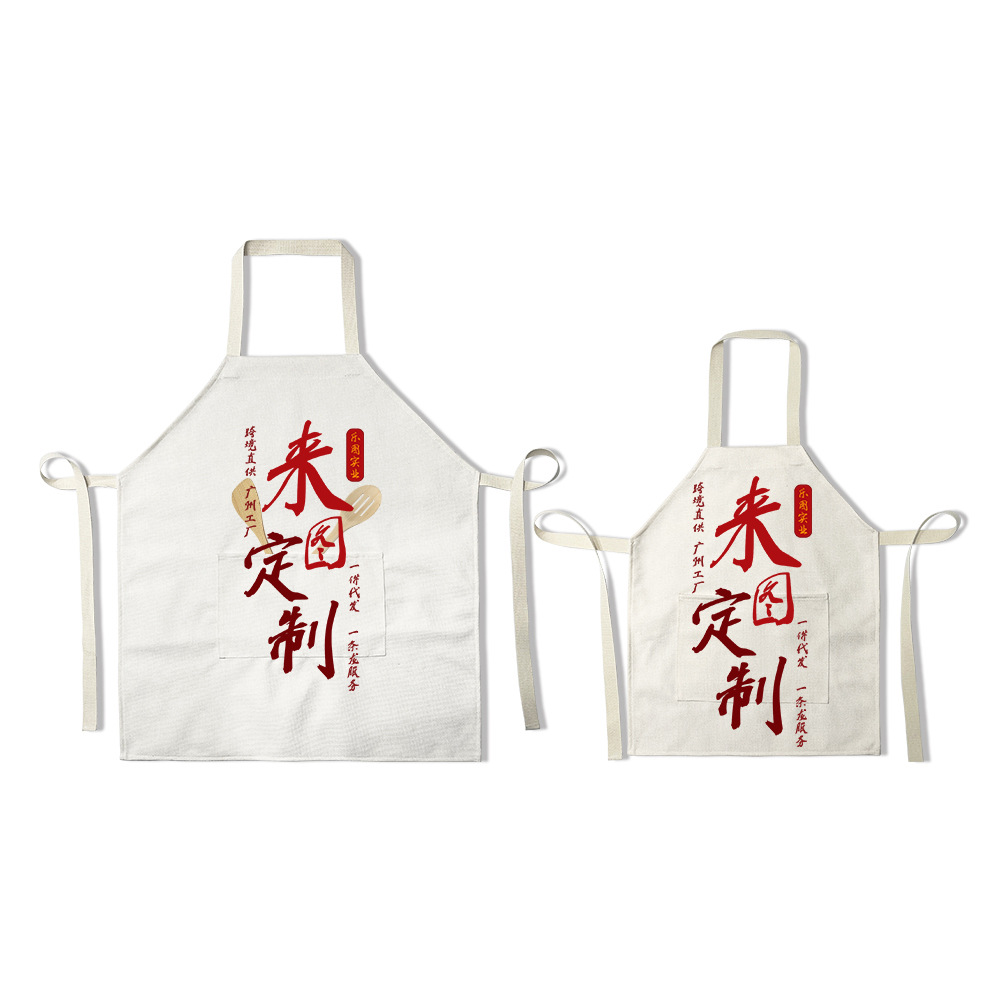 Delantal de bolsillo personalizable xqds0137a, delantal doméstico de algodón y lino de 300 g con lazo, para colgar del cuello, resistente a la suciedad.