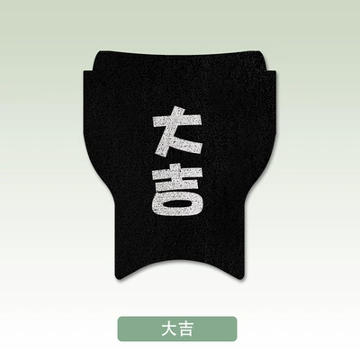 Qz3 Battery Car Mat Tram | Electric vehicle foot mat - no9-qz3mix-official-website-version-is-good-luck