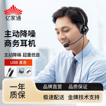 �|��ͨY600QDԒ�ՆT�����^��ʽENC����W�n��N�Ԓ���C