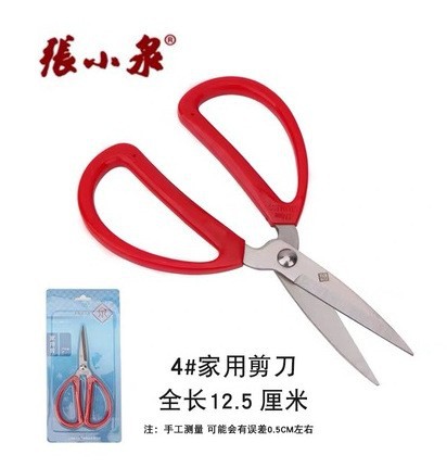 상하이 장샤오취안 QHBS-125