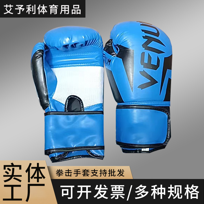 Cross-Border Wholesale Boxing Gloves with Inner Lining for Sanda Fighting, Taekwondo Sparring Training, and Muay Thai Protection