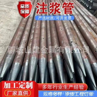 现货批发25/32/42/89/108超前小导管 边坡注浆管棚钢管  支持拿样