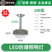 ��������led���������I�S���}���������U��ʽ100W��ˮ���m������