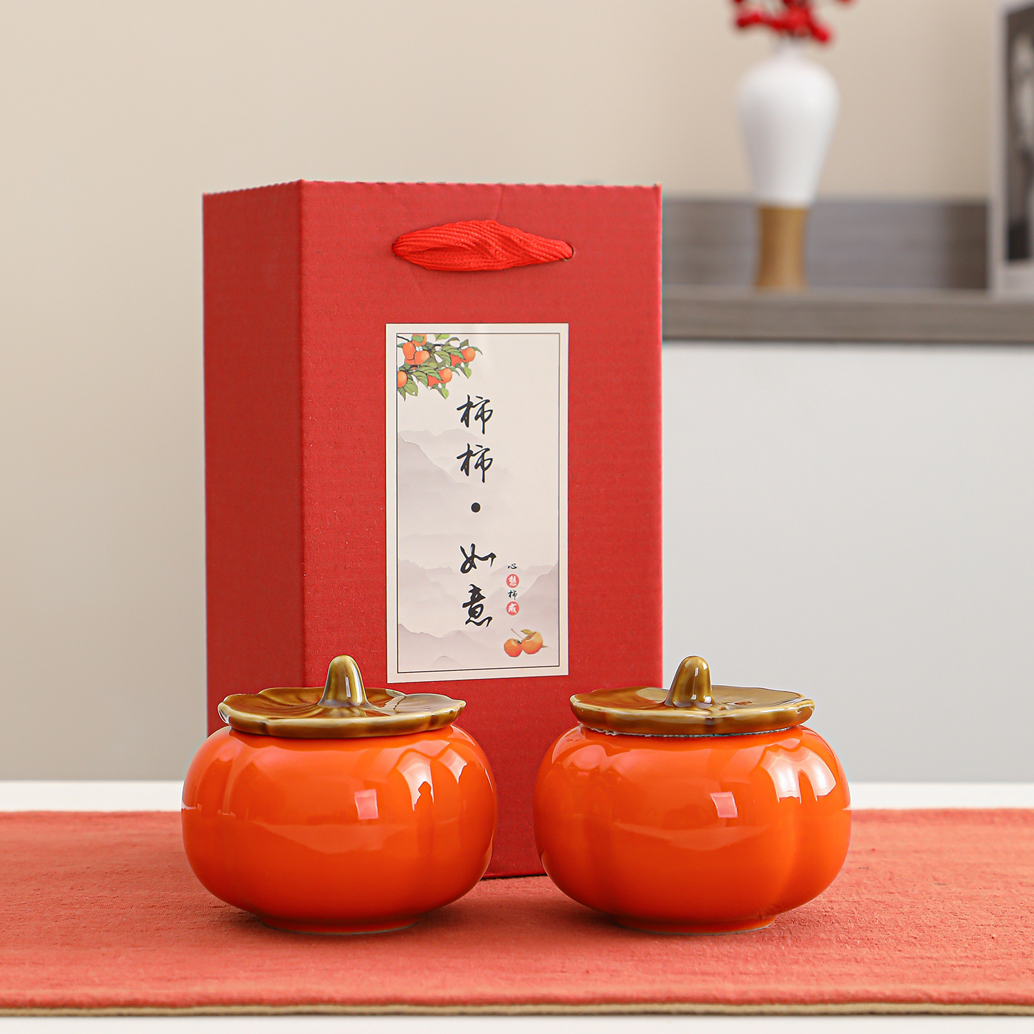事事如意婚庆春节伴手礼品密封创意茶叶罐柿柿如意陶瓷柿子喜糖罐
