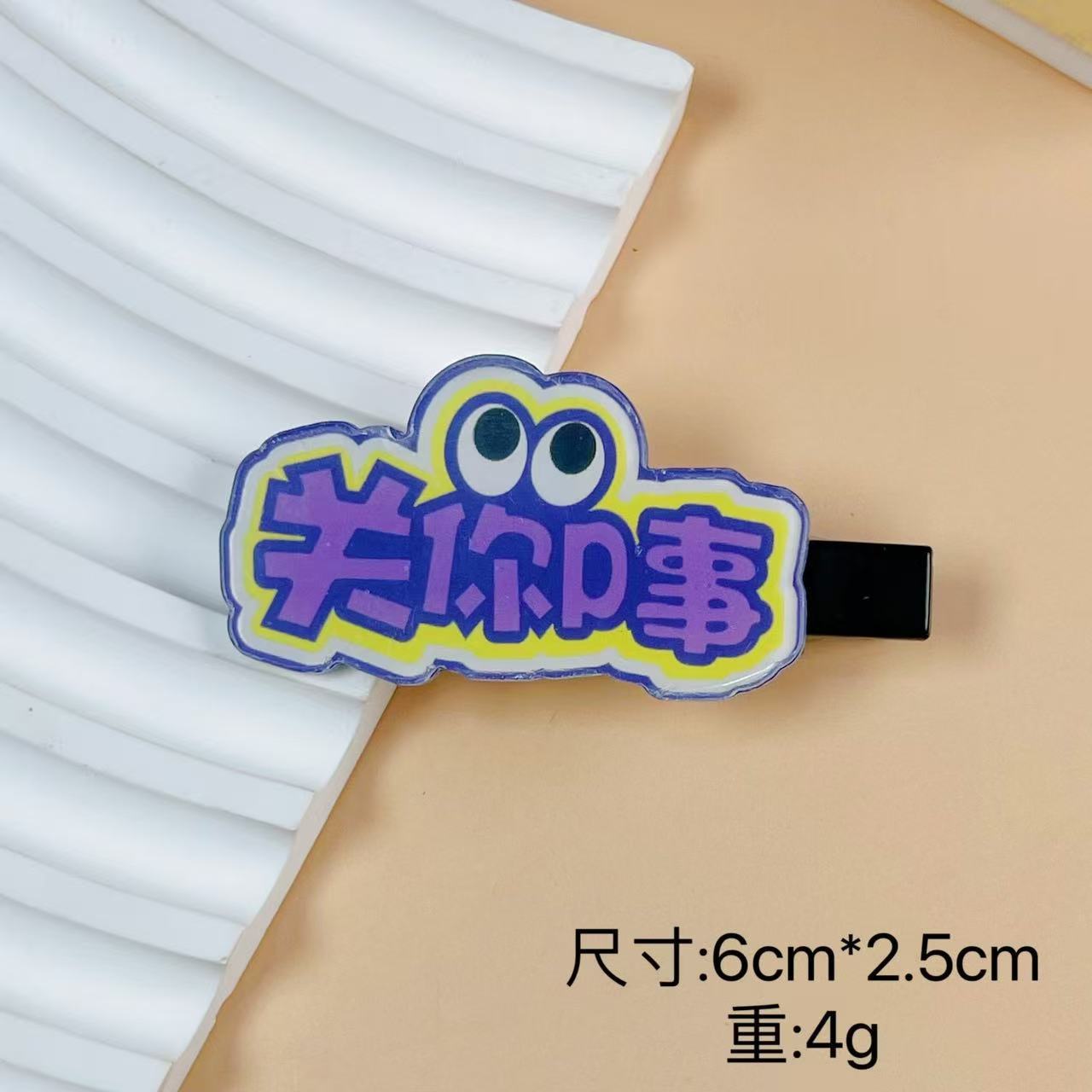 너의 사업과는 아무 상관이 없다