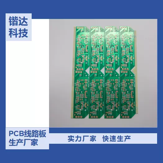 电源线路板pcb电路板工厂加工定制小家电pcba方案开发控制板