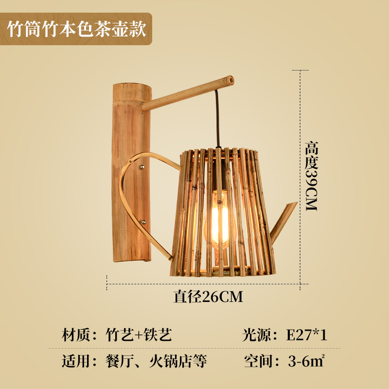 Lámparas de pared de bambú bar de comedor simple candelabro silencioso japonés estilo chino Zen dormitorio decoración de vestíbulos de arte lámparas