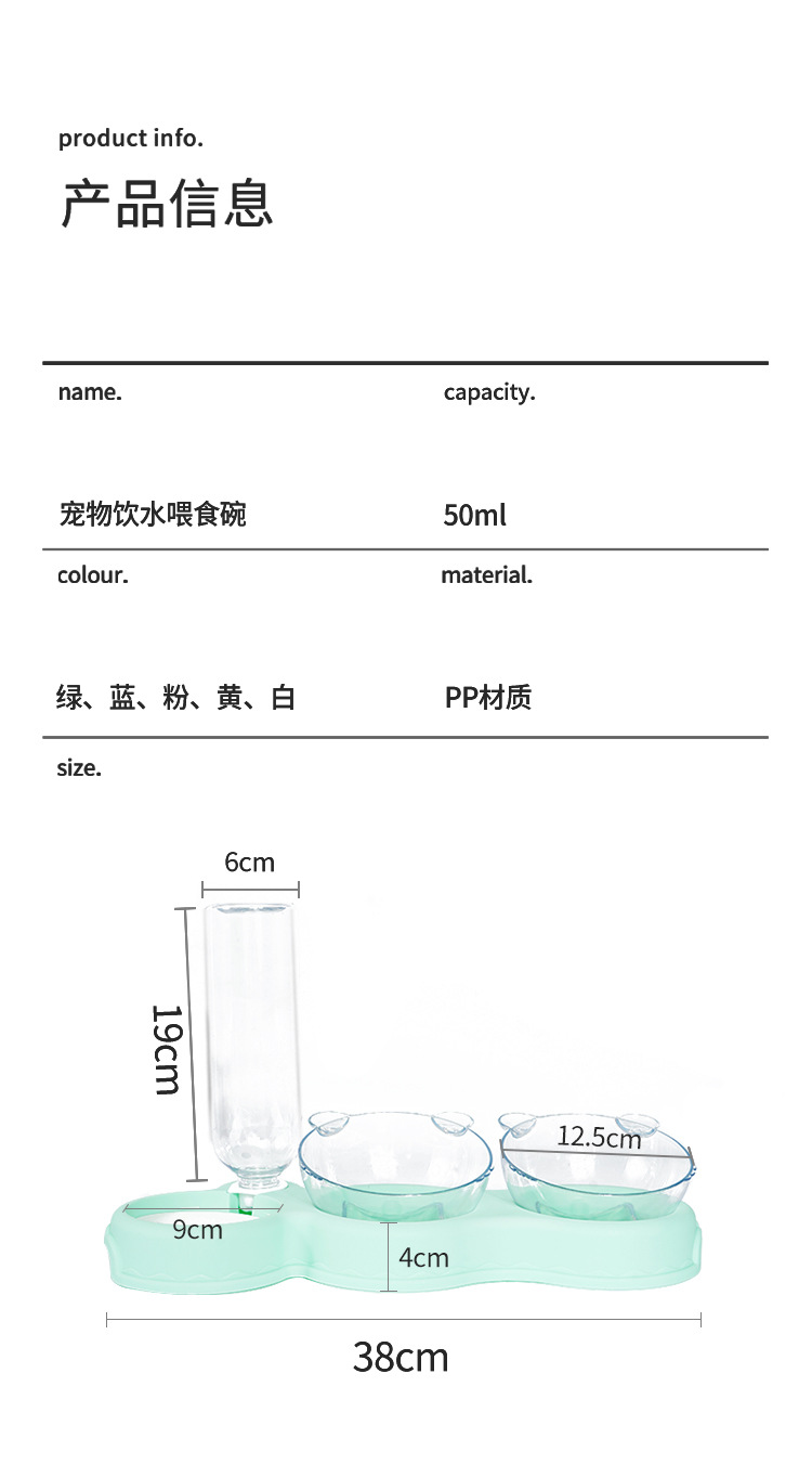 宠物饮水碗详情页_10