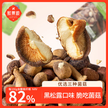 ����Դ����¶ζ�M�Ϲ������NĢ����ʳ200g/���R�����bȫ��