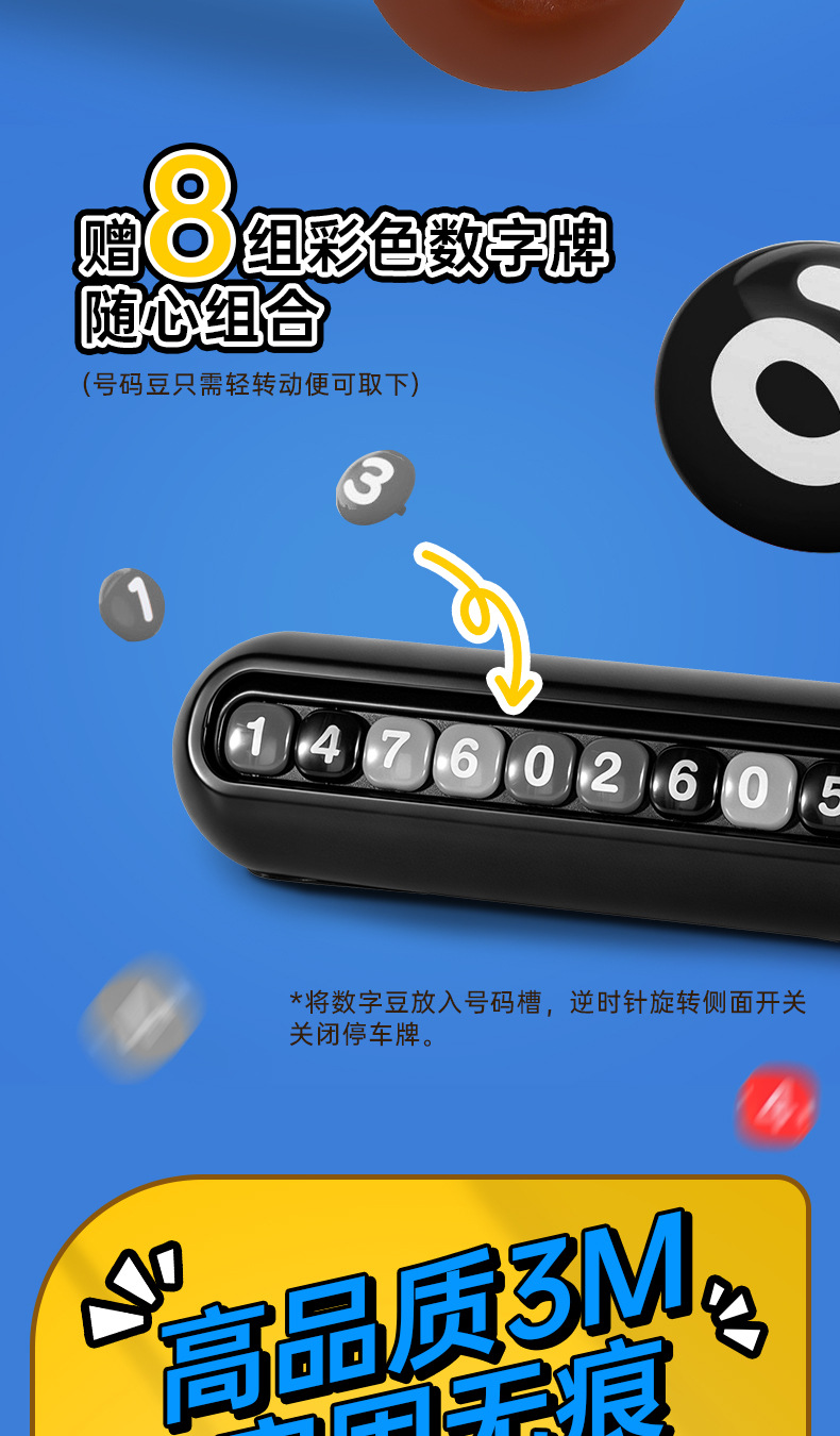 M&M's Parking Number Plate with Dual Numbers, Hideable, New Model for Girls, Temporary Car Moving Phone Number Plate, Car Interior Accessory