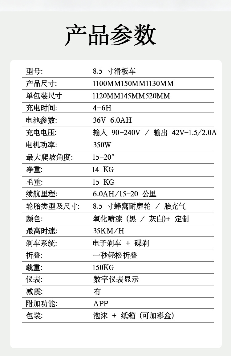 Cross-border portable electric scooter for students, foldable 8.5-inch two-wheel adult battery-powered vehicle, wholesale