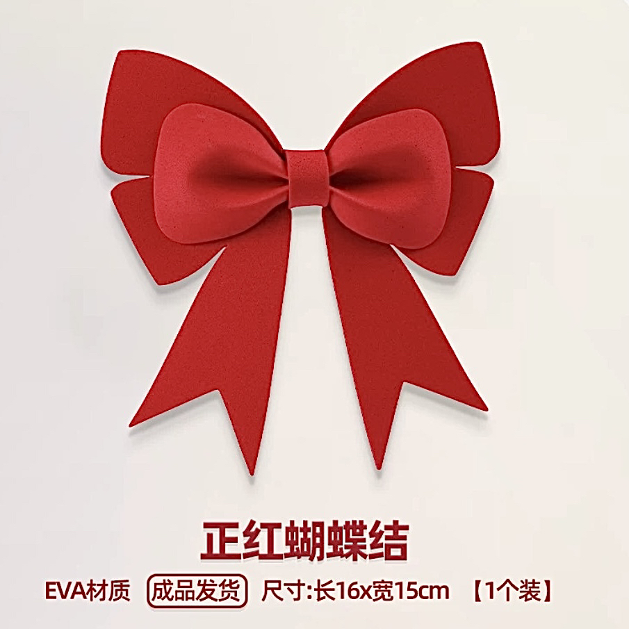 크리스마스 핫모델 [차이니즈레드] 15*15cm (완제품)