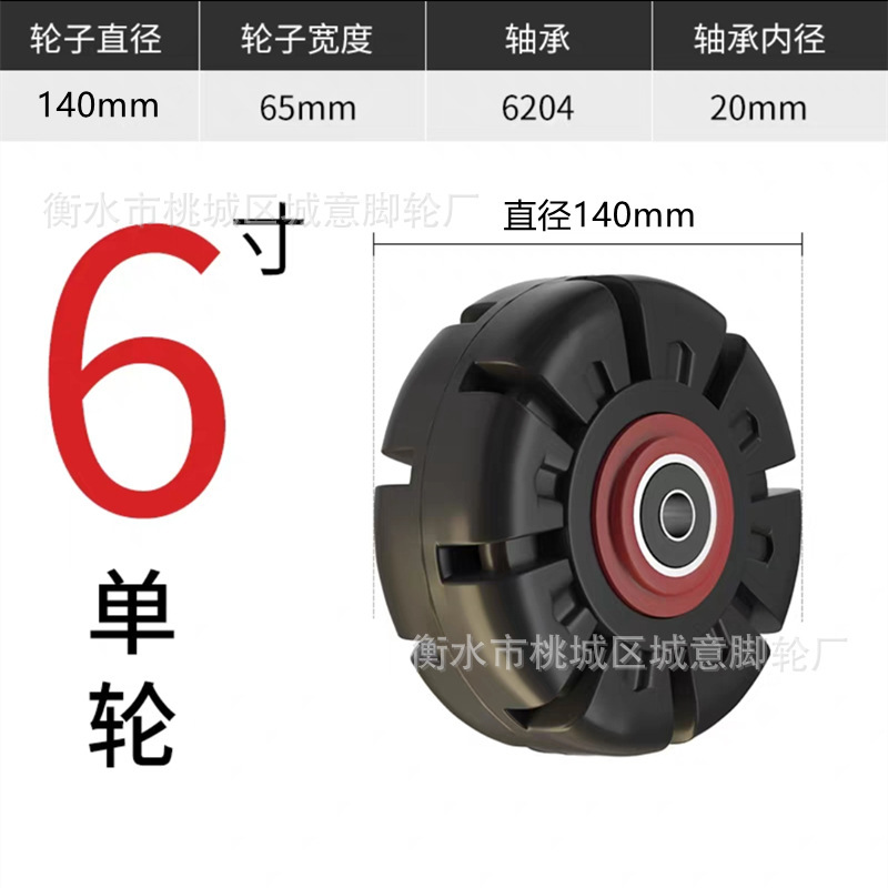 Chengyi 12inch 超高耐久黒高弾性鉄コアサイレントゴムホイール赤漆防錆 6810inch 耐荷重ユニバーサルホイール|undefined