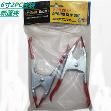 6��2PC�ߏ��Ƚ��ُ��Ɏ���AҰ�I�̶��A��մ��A���ƿ�A�������