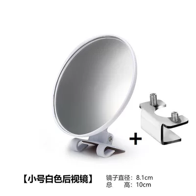 Large field of view rear view auxiliary mirror | for reducing blind spots, and - round-mirror-81cm-white-1-piece-with-iron-clip