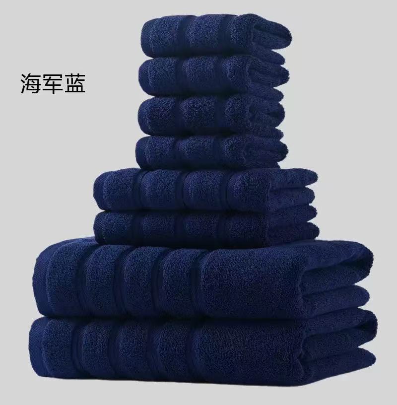 純棉毛巾浴巾方巾八件套套裝