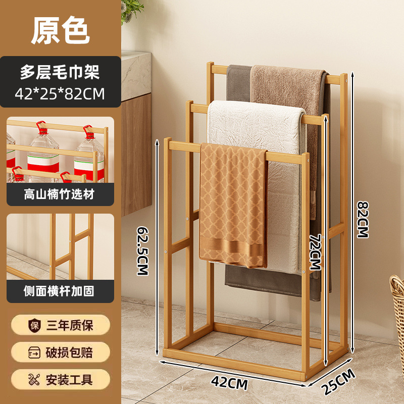 J6DA [デザイナー] タオルラック収納 床置き棚 収納ラック 寝室洋服掛け一体型 賃貸専用|undefined