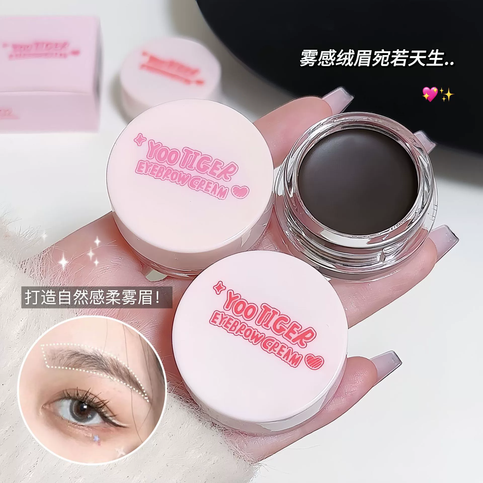 (Cross-border trading), three dimensional quick dry eyebrow dye, no smudge