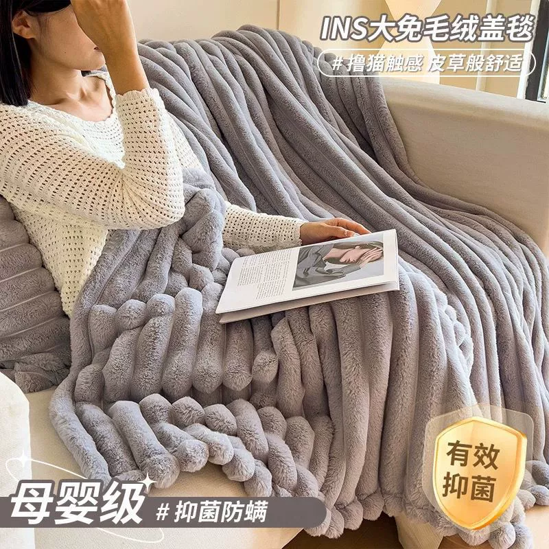 Warm flannel duvet, fleece sheet